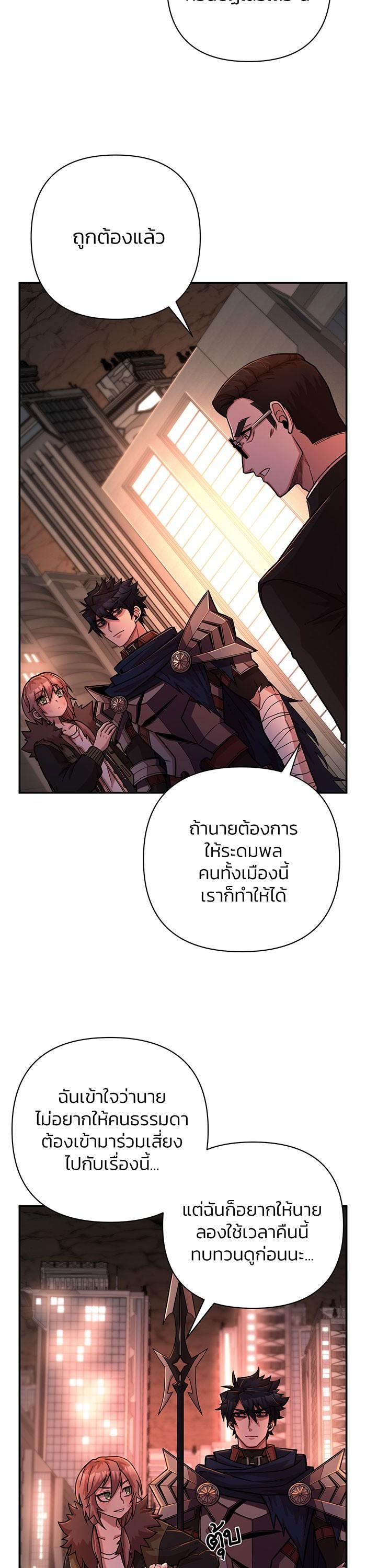 Manga-lc-com อ่านมังงะ อ่านการ์ตูน ออนไลน์ ฟรี Hero Has Returned ตอนที่ 1 2 3 4 5 6 7 8 9 10 11 12 13 14 ฟรี ไม่มีโฆษณา Manga-lc - อ่าน มังงะ อ่าน การ์ตูน ออนไลน์ อ่านมังงะ ฟรี
