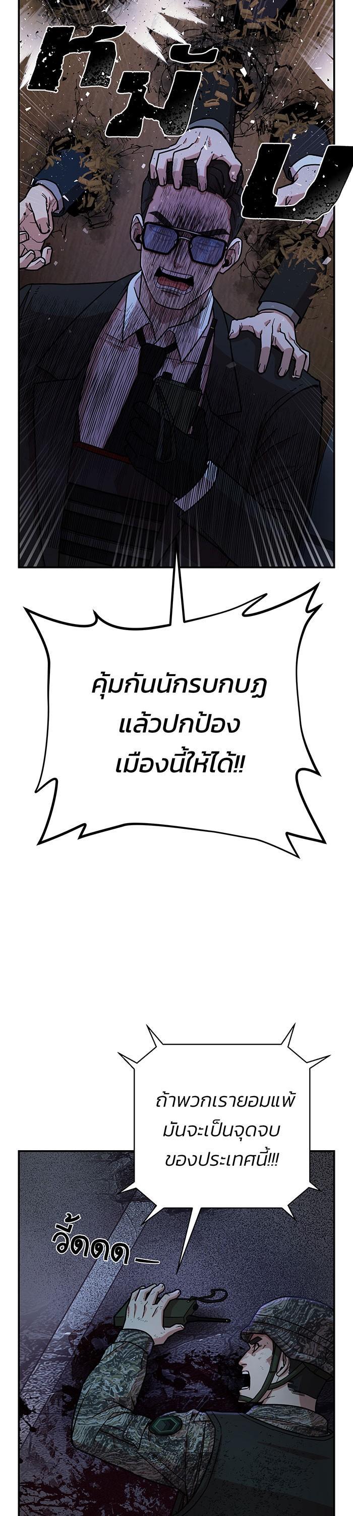 Manga-lc-com อ่านมังงะ อ่านการ์ตูน ออนไลน์ ฟรี Hero Has Returned ตอนที่ 1 2 3 4 5 6 7 8 9 10 11 12 13 14 ฟรี ไม่มีโฆษณา Manga-lc - อ่าน มังงะ อ่าน การ์ตูน ออนไลน์ อ่านมังงะ ฟรี