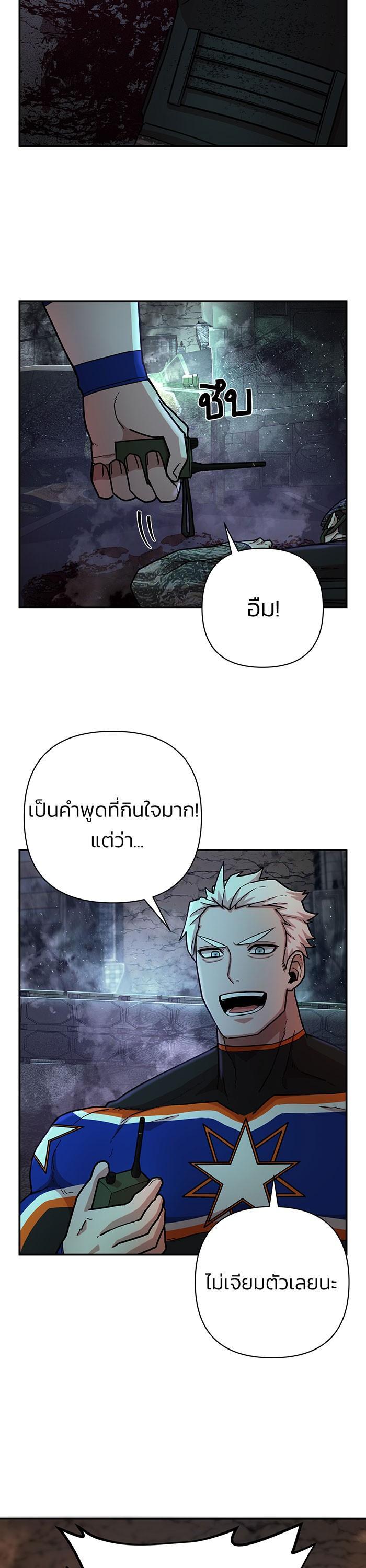 Manga-lc-com อ่านมังงะ อ่านการ์ตูน ออนไลน์ ฟรี Hero Has Returned ตอนที่ 1 2 3 4 5 6 7 8 9 10 11 12 13 14 ฟรี ไม่มีโฆษณา Manga-lc - อ่าน มังงะ อ่าน การ์ตูน ออนไลน์ อ่านมังงะ ฟรี