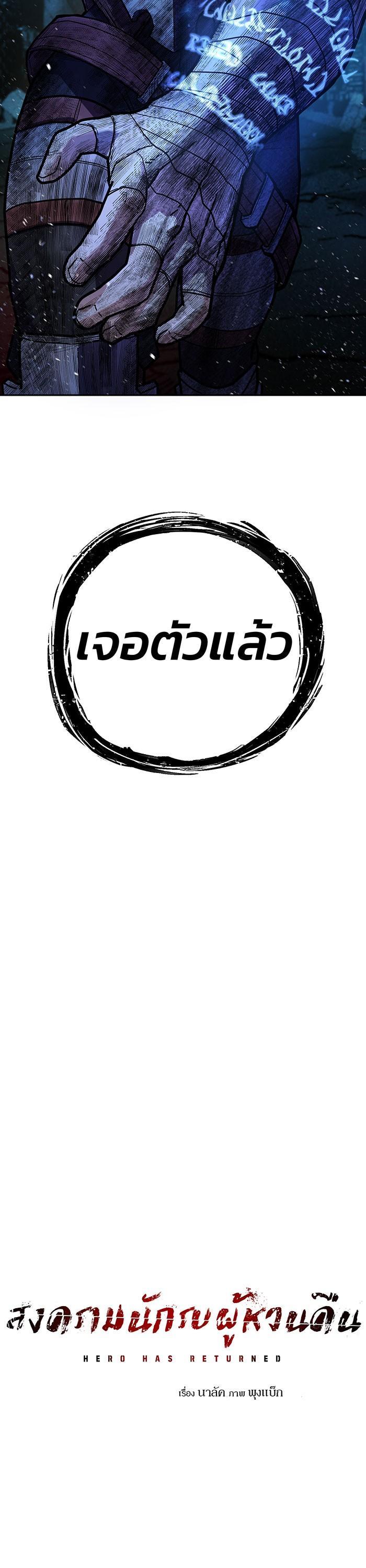 Manga-lc-com อ่านมังงะ อ่านการ์ตูน ออนไลน์ ฟรี Hero Has Returned ตอนที่ 1 2 3 4 5 6 7 8 9 10 11 12 13 14 ฟรี ไม่มีโฆษณา Manga-lc - อ่าน มังงะ อ่าน การ์ตูน ออนไลน์ อ่านมังงะ ฟรี