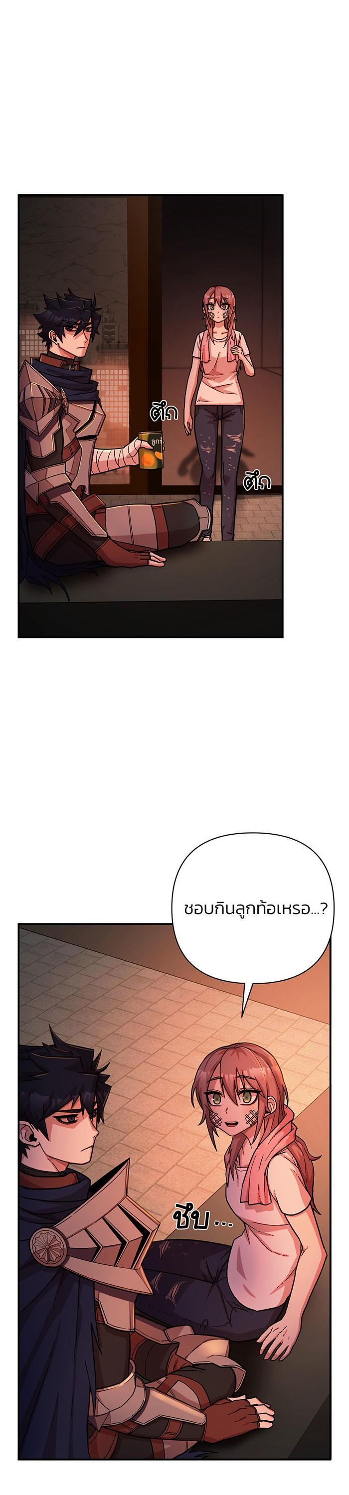 Manga-lc-com อ่านมังงะ อ่านการ์ตูน ออนไลน์ ฟรี Hero Has Returned ตอนที่ 1 2 3 4 5 6 7 8 9 10 11 12 13 14 ฟรี ไม่มีโฆษณา Manga-lc - อ่าน มังงะ อ่าน การ์ตูน ออนไลน์ อ่านมังงะ ฟรี