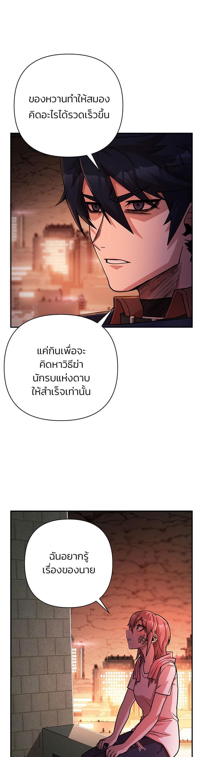 Manga-lc-com อ่านมังงะ อ่านการ์ตูน ออนไลน์ ฟรี Hero Has Returned ตอนที่ 1 2 3 4 5 6 7 8 9 10 11 12 13 14 ฟรี ไม่มีโฆษณา Manga-lc - อ่าน มังงะ อ่าน การ์ตูน ออนไลน์ อ่านมังงะ ฟรี