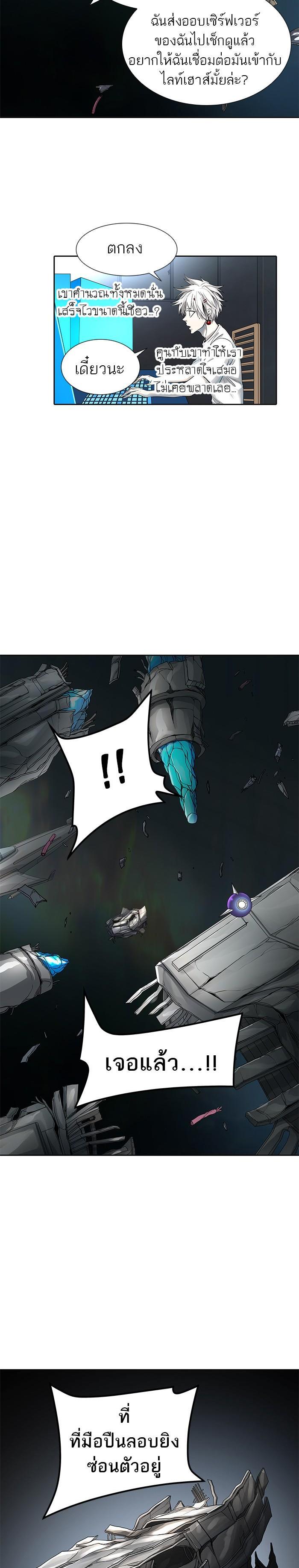 Manga-lc-com อ่านมังงะ อ่านการ์ตูน ออนไลน์ ฟรี Tower of God หอคอยเทพเจ้า ตอนที่ 1 2 3 4 5 6 7 8 9 10 11 12 13 14 ฟรี ไม่มีโฆษณา Manga-lc - อ่าน มังงะ อ่าน การ์ตูน ออนไลน์ อ่านมังงะ ฟรี