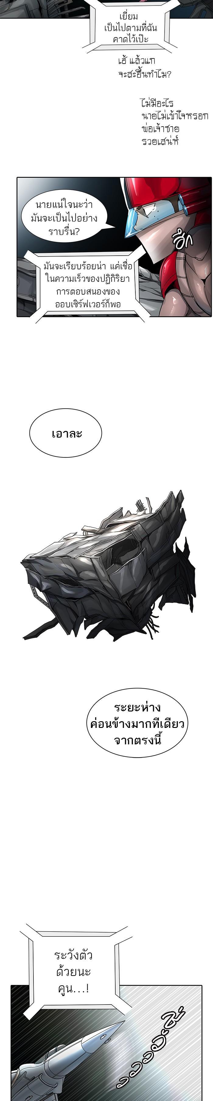 Manga-lc-com อ่านมังงะ อ่านการ์ตูน ออนไลน์ ฟรี Tower of God หอคอยเทพเจ้า ตอนที่ 1 2 3 4 5 6 7 8 9 10 11 12 13 14 ฟรี ไม่มีโฆษณา Manga-lc - อ่าน มังงะ อ่าน การ์ตูน ออนไลน์ อ่านมังงะ ฟรี