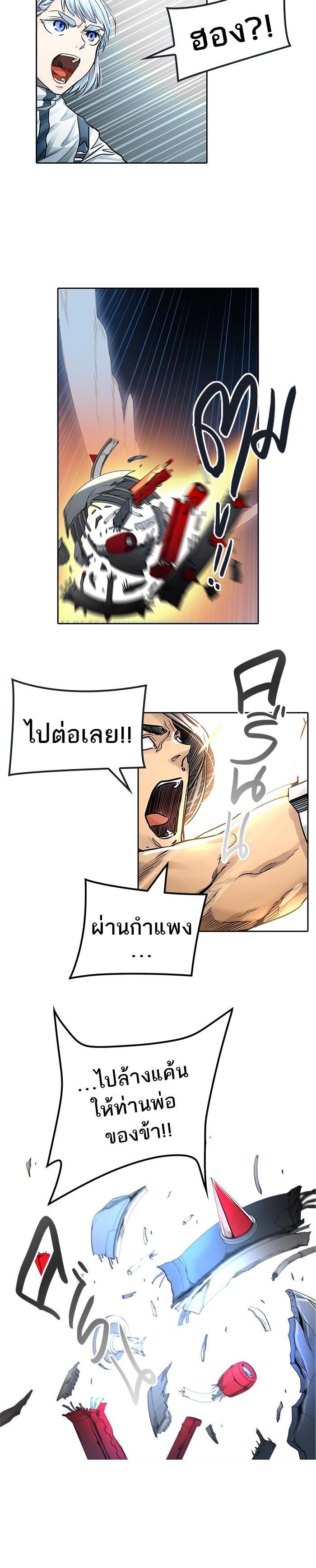 Manga-lc-com อ่านมังงะ อ่านการ์ตูน ออนไลน์ ฟรี Tower of God หอคอยเทพเจ้า ตอนที่ 1 2 3 4 5 6 7 8 9 10 11 12 13 14 ฟรี ไม่มีโฆษณา Manga-lc - อ่าน มังงะ อ่าน การ์ตูน ออนไลน์ อ่านมังงะ ฟรี