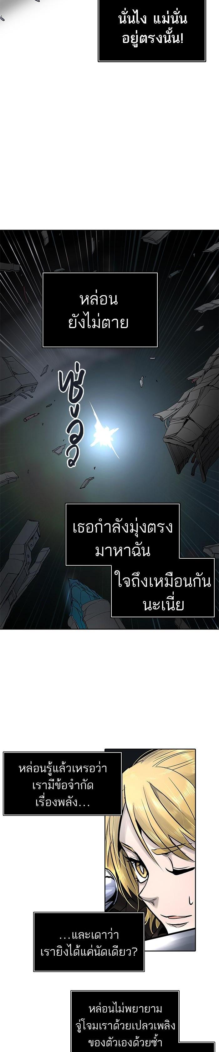 Manga-lc-com อ่านมังงะ อ่านการ์ตูน ออนไลน์ ฟรี Tower of God หอคอยเทพเจ้า ตอนที่ 1 2 3 4 5 6 7 8 9 10 11 12 13 14 ฟรี ไม่มีโฆษณา Manga-lc - อ่าน มังงะ อ่าน การ์ตูน ออนไลน์ อ่านมังงะ ฟรี