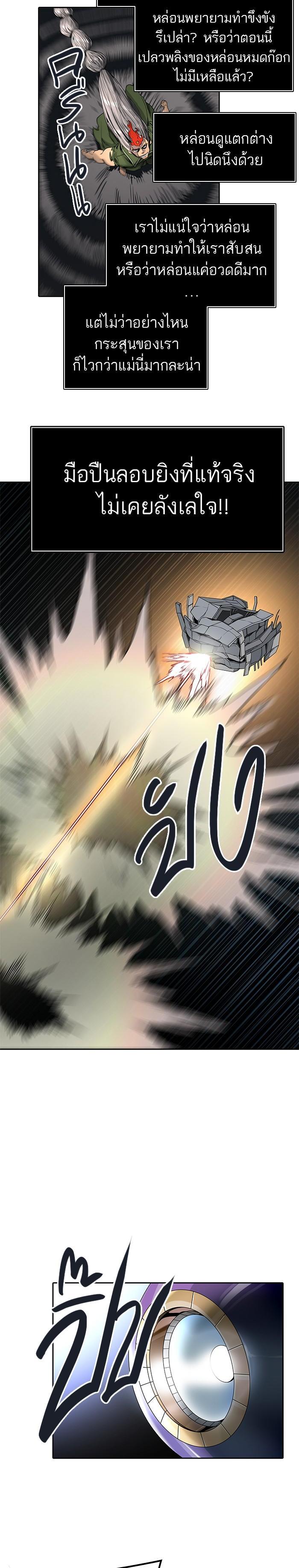 Manga-lc-com อ่านมังงะ อ่านการ์ตูน ออนไลน์ ฟรี Tower of God หอคอยเทพเจ้า ตอนที่ 1 2 3 4 5 6 7 8 9 10 11 12 13 14 ฟรี ไม่มีโฆษณา Manga-lc - อ่าน มังงะ อ่าน การ์ตูน ออนไลน์ อ่านมังงะ ฟรี