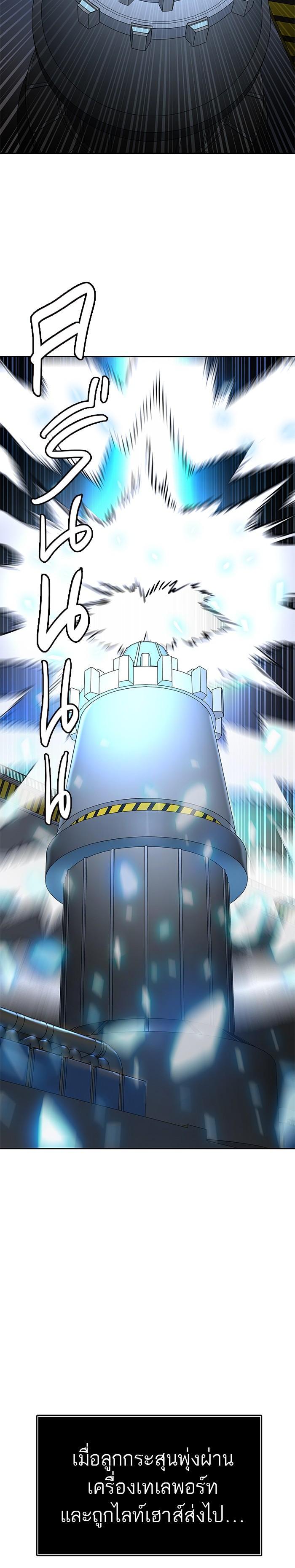 Manga-lc-com อ่านมังงะ อ่านการ์ตูน ออนไลน์ ฟรี Tower of God หอคอยเทพเจ้า ตอนที่ 1 2 3 4 5 6 7 8 9 10 11 12 13 14 ฟรี ไม่มีโฆษณา Manga-lc - อ่าน มังงะ อ่าน การ์ตูน ออนไลน์ อ่านมังงะ ฟรี