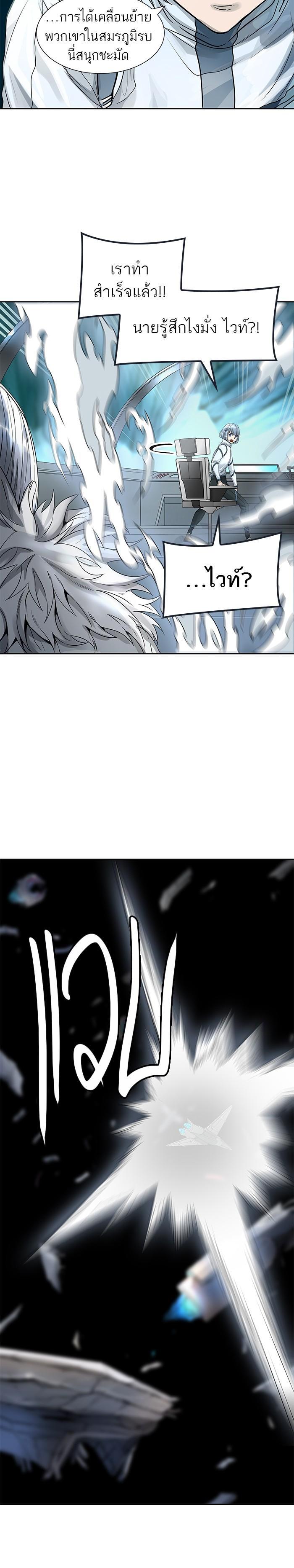 Manga-lc-com อ่านมังงะ อ่านการ์ตูน ออนไลน์ ฟรี Tower of God หอคอยเทพเจ้า ตอนที่ 1 2 3 4 5 6 7 8 9 10 11 12 13 14 ฟรี ไม่มีโฆษณา Manga-lc - อ่าน มังงะ อ่าน การ์ตูน ออนไลน์ อ่านมังงะ ฟรี