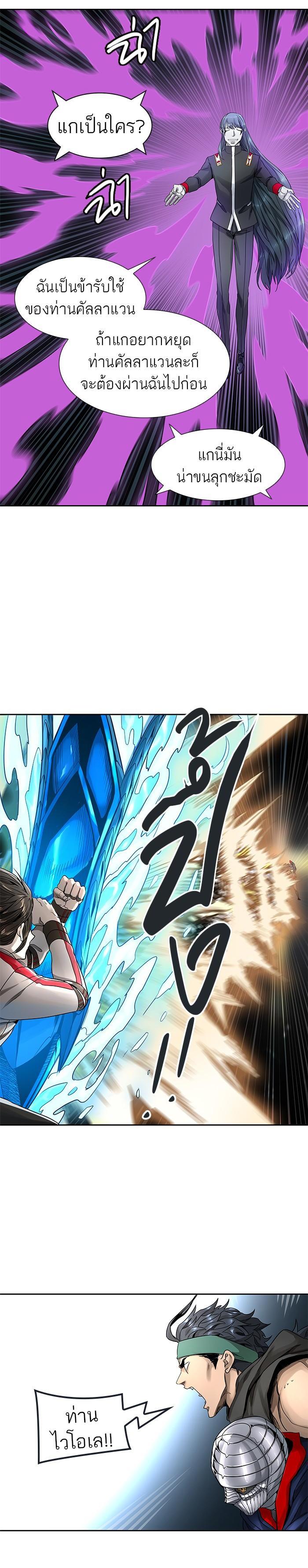 Manga-lc-com อ่านมังงะ อ่านการ์ตูน ออนไลน์ ฟรี Tower of God หอคอยเทพเจ้า ตอนที่ 1 2 3 4 5 6 7 8 9 10 11 12 13 14 ฟรี ไม่มีโฆษณา Manga-lc - อ่าน มังงะ อ่าน การ์ตูน ออนไลน์ อ่านมังงะ ฟรี