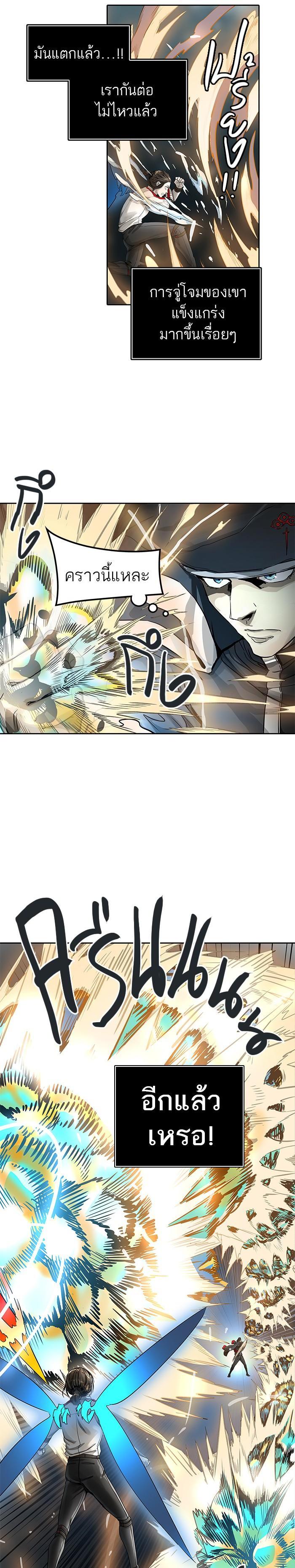 Manga-lc-com อ่านมังงะ อ่านการ์ตูน ออนไลน์ ฟรี Tower of God หอคอยเทพเจ้า ตอนที่ 1 2 3 4 5 6 7 8 9 10 11 12 13 14 ฟรี ไม่มีโฆษณา Manga-lc - อ่าน มังงะ อ่าน การ์ตูน ออนไลน์ อ่านมังงะ ฟรี