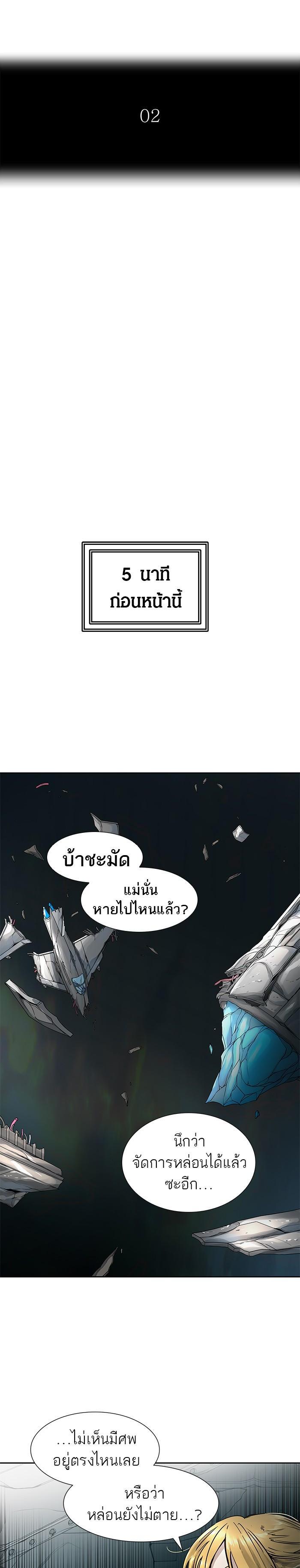 Manga-lc-com อ่านมังงะ อ่านการ์ตูน ออนไลน์ ฟรี Tower of God หอคอยเทพเจ้า ตอนที่ 1 2 3 4 5 6 7 8 9 10 11 12 13 14 ฟรี ไม่มีโฆษณา Manga-lc - อ่าน มังงะ อ่าน การ์ตูน ออนไลน์ อ่านมังงะ ฟรี