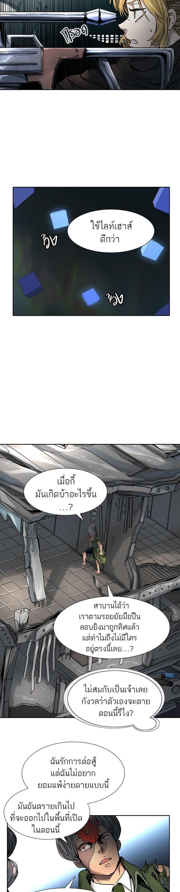 Manga-lc-com อ่านมังงะ อ่านการ์ตูน ออนไลน์ ฟรี Tower of God หอคอยเทพเจ้า ตอนที่ 1 2 3 4 5 6 7 8 9 10 11 12 13 14 ฟรี ไม่มีโฆษณา Manga-lc - อ่าน มังงะ อ่าน การ์ตูน ออนไลน์ อ่านมังงะ ฟรี