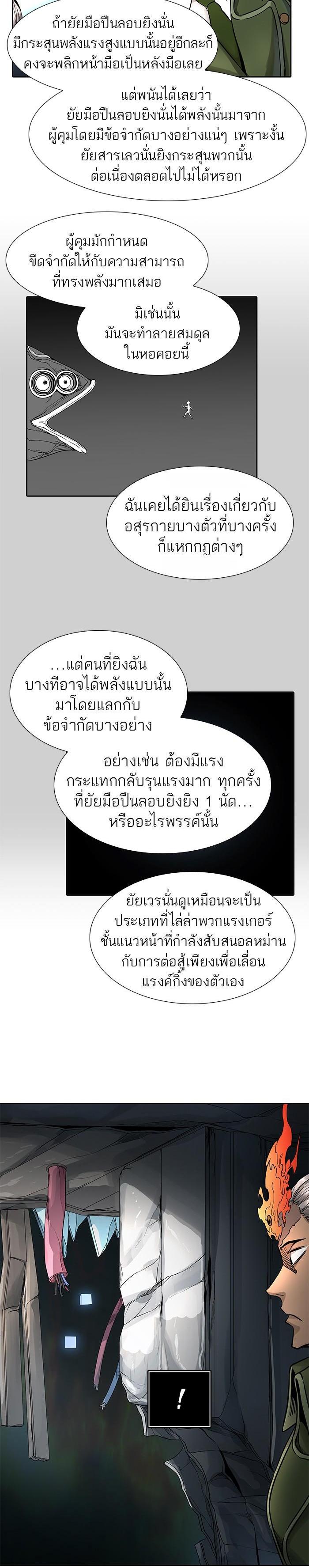 Manga-lc-com อ่านมังงะ อ่านการ์ตูน ออนไลน์ ฟรี Tower of God หอคอยเทพเจ้า ตอนที่ 1 2 3 4 5 6 7 8 9 10 11 12 13 14 ฟรี ไม่มีโฆษณา Manga-lc - อ่าน มังงะ อ่าน การ์ตูน ออนไลน์ อ่านมังงะ ฟรี