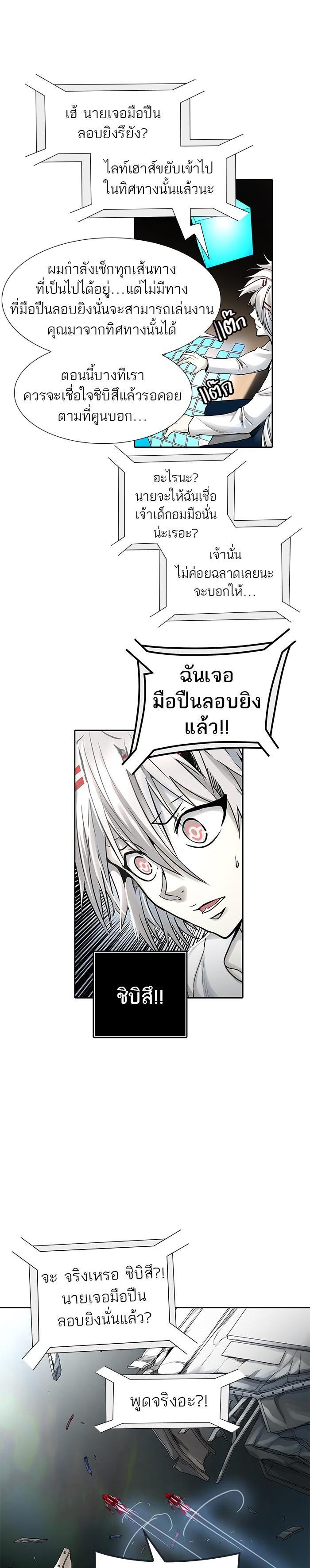 Manga-lc-com อ่านมังงะ อ่านการ์ตูน ออนไลน์ ฟรี Tower of God หอคอยเทพเจ้า ตอนที่ 1 2 3 4 5 6 7 8 9 10 11 12 13 14 ฟรี ไม่มีโฆษณา Manga-lc - อ่าน มังงะ อ่าน การ์ตูน ออนไลน์ อ่านมังงะ ฟรี