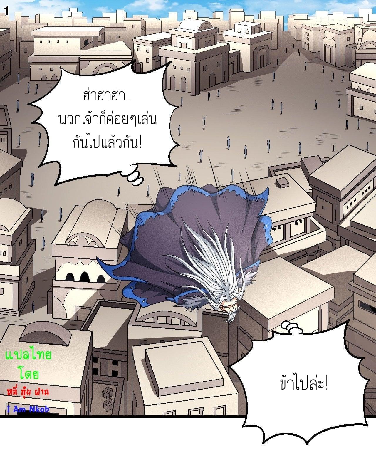 Manga-lc-com อ่านมังงะ อ่านการ์ตูน ออนไลน์ ฟรี God of Martial Arts ตอนที่ 1 2 3 4 5 6 7 8 9 10 11 12 13 14 ฟรี ไม่มีโฆษณา Manga-lc - อ่าน มังงะ อ่าน การ์ตูน ออนไลน์ อ่านมังงะ ฟรี