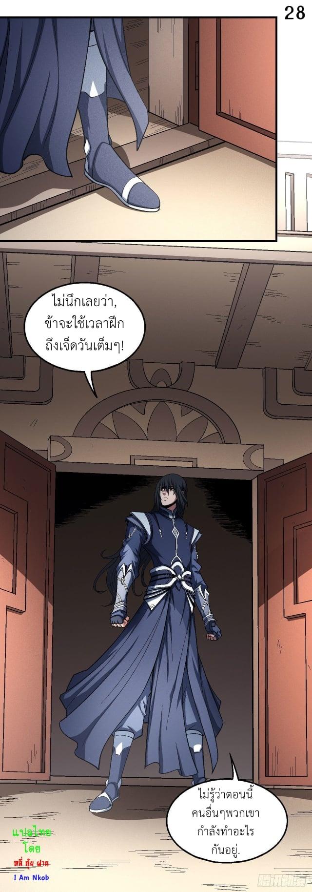 Manga-lc-com อ่านมังงะ อ่านการ์ตูน ออนไลน์ ฟรี God of Martial Arts ตอนที่ 1 2 3 4 5 6 7 8 9 10 11 12 13 14 ฟรี ไม่มีโฆษณา Manga-lc - อ่าน มังงะ อ่าน การ์ตูน ออนไลน์ อ่านมังงะ ฟรี