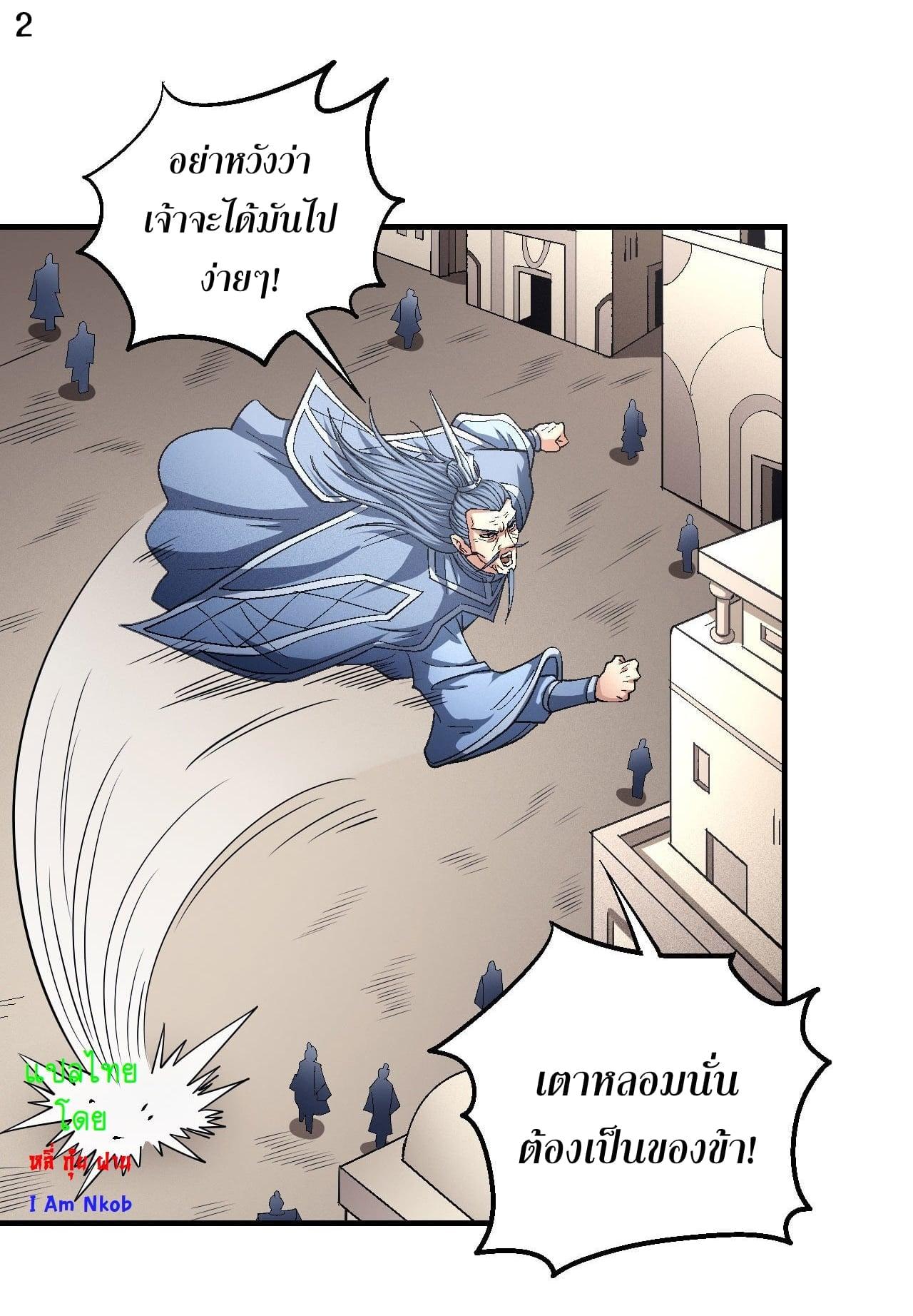 Manga-lc-com อ่านมังงะ อ่านการ์ตูน ออนไลน์ ฟรี God of Martial Arts ตอนที่ 1 2 3 4 5 6 7 8 9 10 11 12 13 14 ฟรี ไม่มีโฆษณา Manga-lc - อ่าน มังงะ อ่าน การ์ตูน ออนไลน์ อ่านมังงะ ฟรี