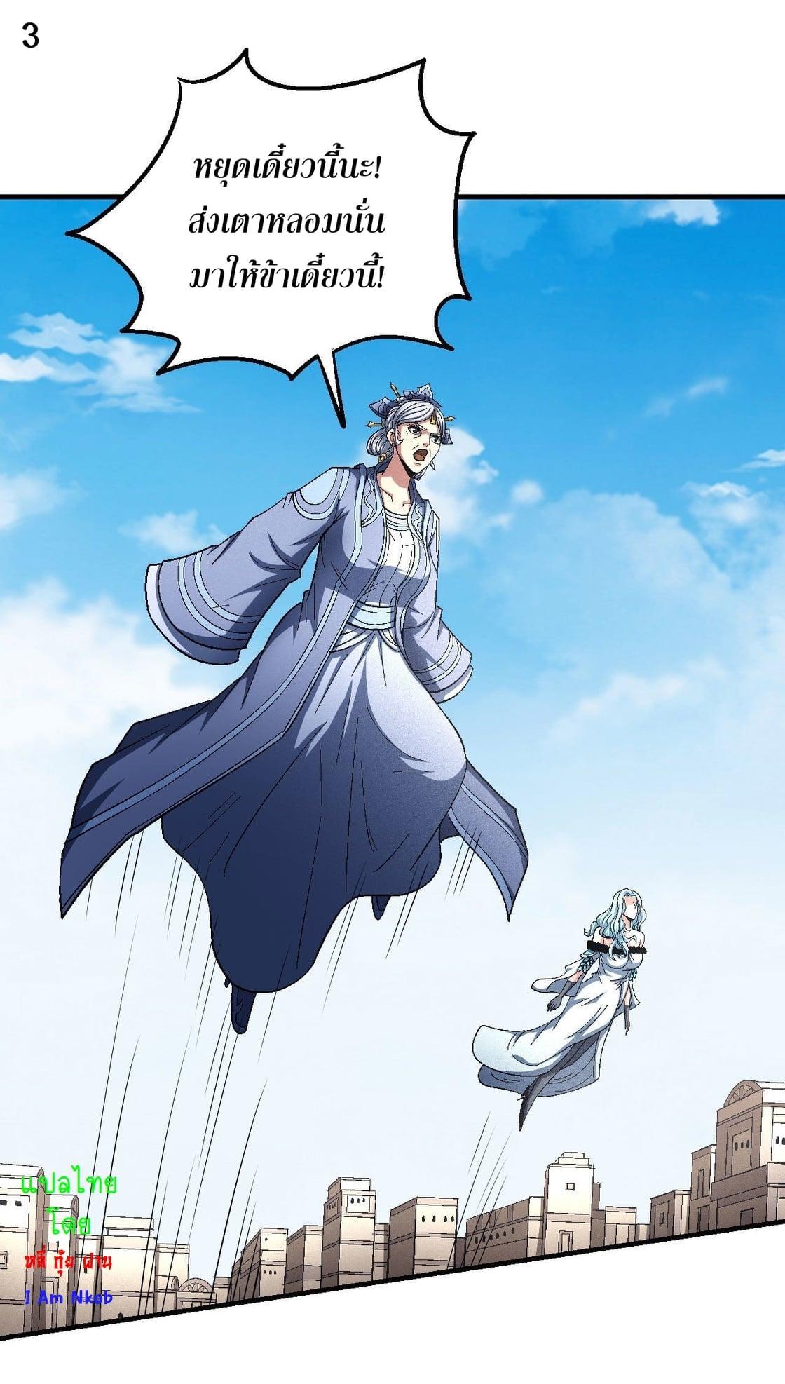 Manga-lc-com อ่านมังงะ อ่านการ์ตูน ออนไลน์ ฟรี God of Martial Arts ตอนที่ 1 2 3 4 5 6 7 8 9 10 11 12 13 14 ฟรี ไม่มีโฆษณา Manga-lc - อ่าน มังงะ อ่าน การ์ตูน ออนไลน์ อ่านมังงะ ฟรี