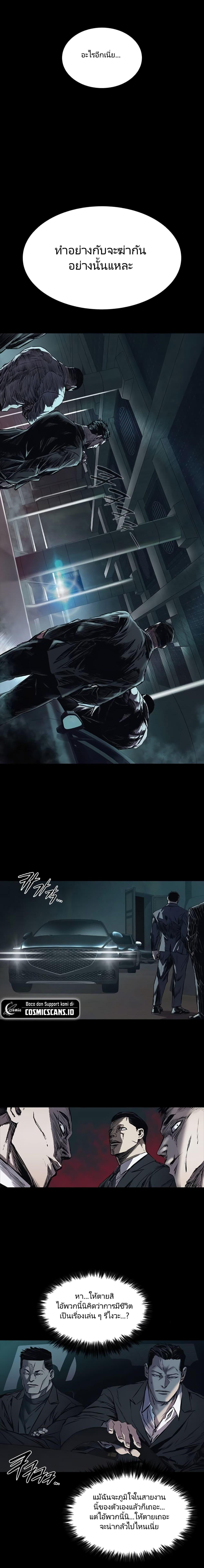 Manga-lc-com อ่านมังงะ อ่านการ์ตูน ออนไลน์ ฟรี Castle 2 Pinnacle ตอนที่ 1 2 3 4 5 6 7 8 9 10 11 12 13 14 ฟรี ไม่มีโฆษณา Manga-lc - อ่าน มังงะ อ่าน การ์ตูน ออนไลน์ อ่านมังงะ ฟรี