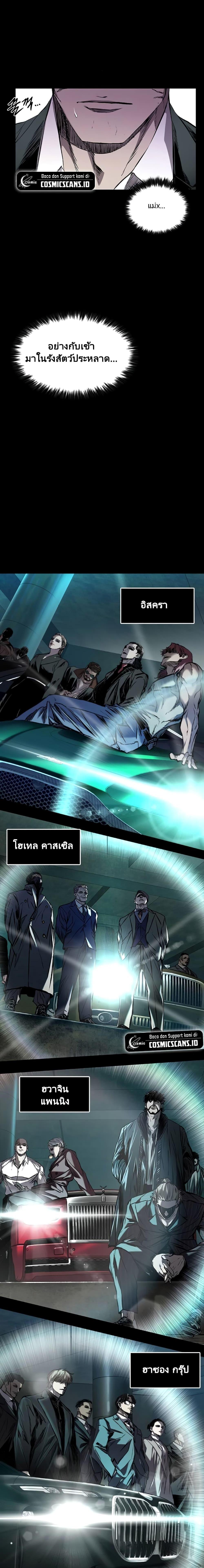 Manga-lc-com อ่านมังงะ อ่านการ์ตูน ออนไลน์ ฟรี Castle 2 Pinnacle ตอนที่ 1 2 3 4 5 6 7 8 9 10 11 12 13 14 ฟรี ไม่มีโฆษณา Manga-lc - อ่าน มังงะ อ่าน การ์ตูน ออนไลน์ อ่านมังงะ ฟรี