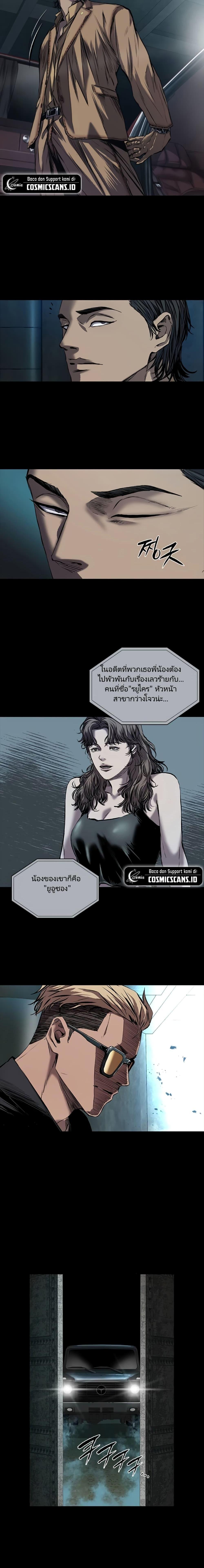 Manga-lc-com อ่านมังงะ อ่านการ์ตูน ออนไลน์ ฟรี Castle 2 Pinnacle ตอนที่ 1 2 3 4 5 6 7 8 9 10 11 12 13 14 ฟรี ไม่มีโฆษณา Manga-lc - อ่าน มังงะ อ่าน การ์ตูน ออนไลน์ อ่านมังงะ ฟรี