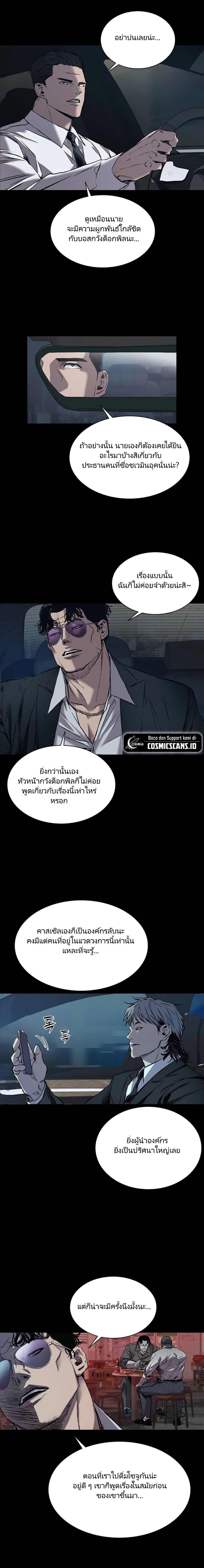 Manga-lc-com อ่านมังงะ อ่านการ์ตูน ออนไลน์ ฟรี Castle 2 Pinnacle ตอนที่ 1 2 3 4 5 6 7 8 9 10 11 12 13 14 ฟรี ไม่มีโฆษณา Manga-lc - อ่าน มังงะ อ่าน การ์ตูน ออนไลน์ อ่านมังงะ ฟรี