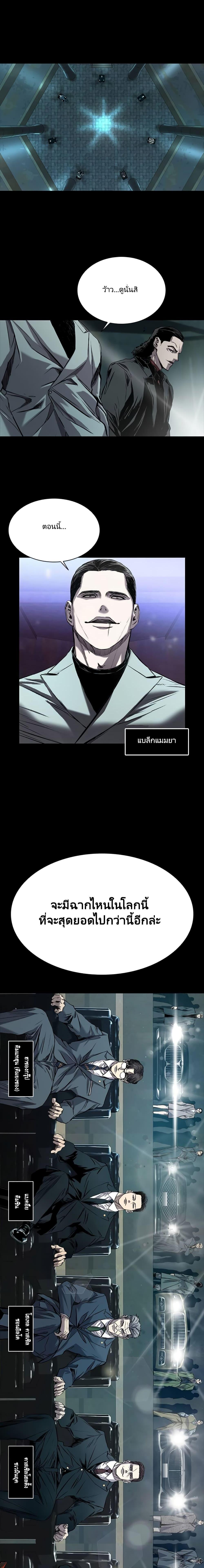 Manga-lc-com อ่านมังงะ อ่านการ์ตูน ออนไลน์ ฟรี Castle 2 Pinnacle ตอนที่ 1 2 3 4 5 6 7 8 9 10 11 12 13 14 ฟรี ไม่มีโฆษณา Manga-lc - อ่าน มังงะ อ่าน การ์ตูน ออนไลน์ อ่านมังงะ ฟรี