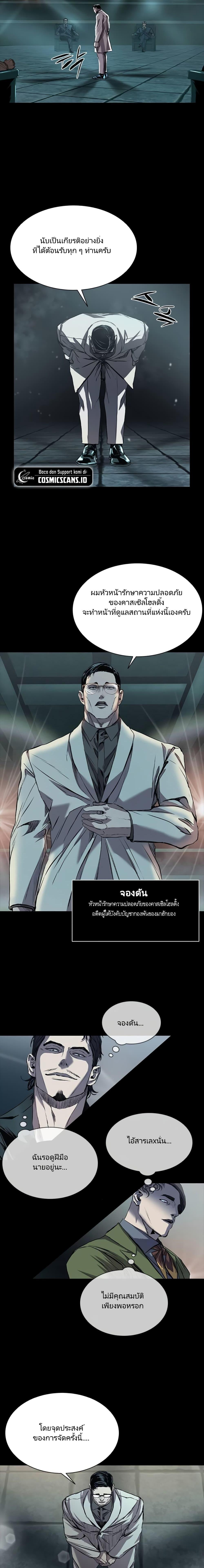 Manga-lc-com อ่านมังงะ อ่านการ์ตูน ออนไลน์ ฟรี Castle 2 Pinnacle ตอนที่ 1 2 3 4 5 6 7 8 9 10 11 12 13 14 ฟรี ไม่มีโฆษณา Manga-lc - อ่าน มังงะ อ่าน การ์ตูน ออนไลน์ อ่านมังงะ ฟรี