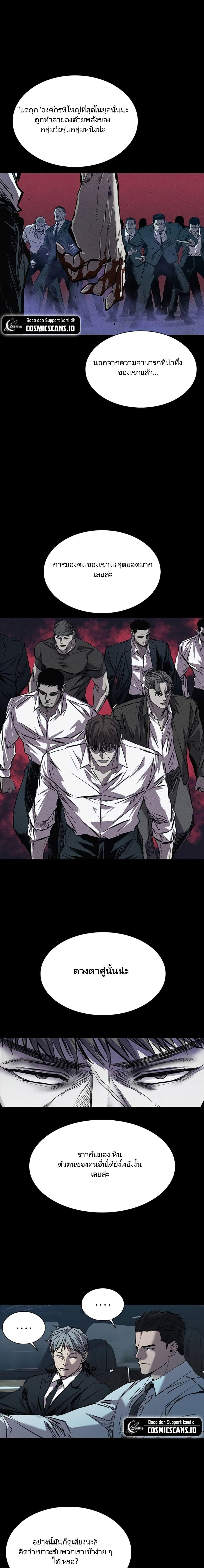 Manga-lc-com อ่านมังงะ อ่านการ์ตูน ออนไลน์ ฟรี Castle 2 Pinnacle ตอนที่ 1 2 3 4 5 6 7 8 9 10 11 12 13 14 ฟรี ไม่มีโฆษณา Manga-lc - อ่าน มังงะ อ่าน การ์ตูน ออนไลน์ อ่านมังงะ ฟรี