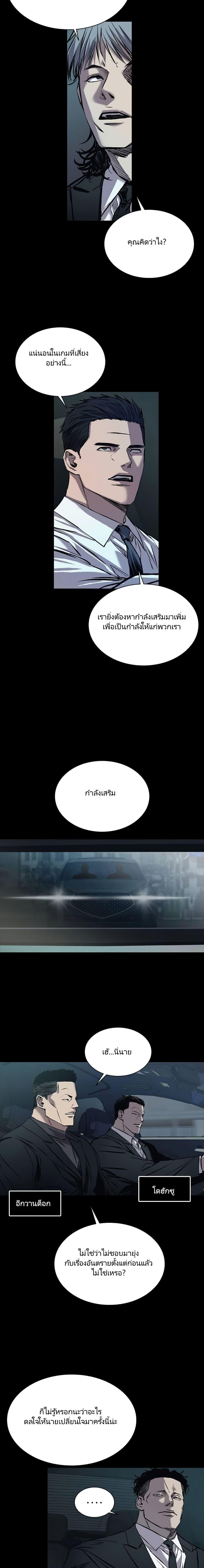 Manga-lc-com อ่านมังงะ อ่านการ์ตูน ออนไลน์ ฟรี Castle 2 Pinnacle ตอนที่ 1 2 3 4 5 6 7 8 9 10 11 12 13 14 ฟรี ไม่มีโฆษณา Manga-lc - อ่าน มังงะ อ่าน การ์ตูน ออนไลน์ อ่านมังงะ ฟรี