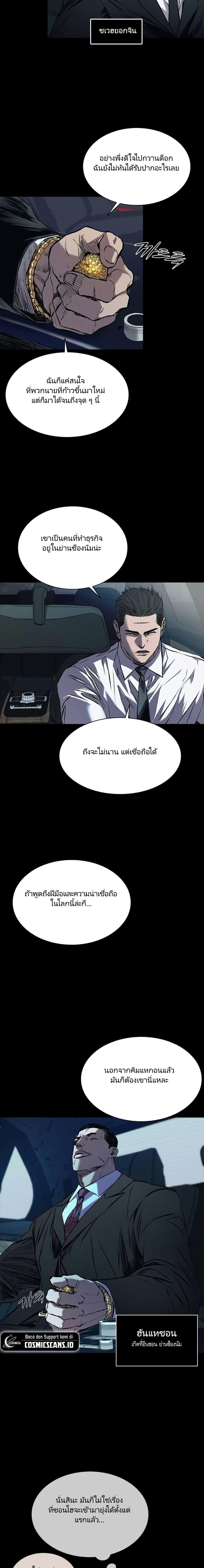 Manga-lc-com อ่านมังงะ อ่านการ์ตูน ออนไลน์ ฟรี Castle 2 Pinnacle ตอนที่ 1 2 3 4 5 6 7 8 9 10 11 12 13 14 ฟรี ไม่มีโฆษณา Manga-lc - อ่าน มังงะ อ่าน การ์ตูน ออนไลน์ อ่านมังงะ ฟรี