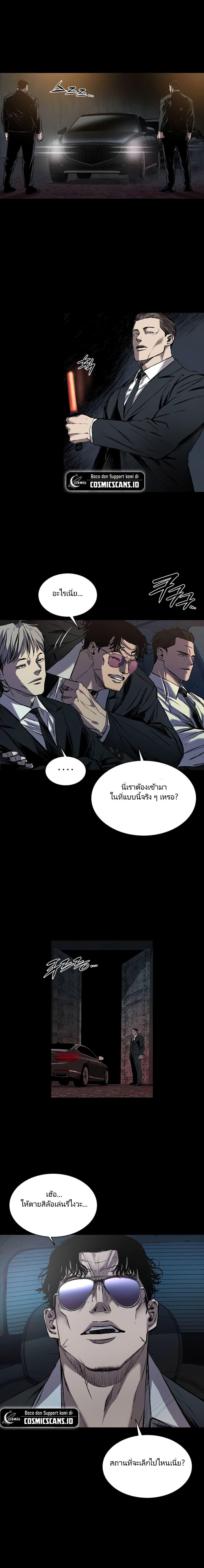 Manga-lc-com อ่านมังงะ อ่านการ์ตูน ออนไลน์ ฟรี Castle 2 Pinnacle ตอนที่ 1 2 3 4 5 6 7 8 9 10 11 12 13 14 ฟรี ไม่มีโฆษณา Manga-lc - อ่าน มังงะ อ่าน การ์ตูน ออนไลน์ อ่านมังงะ ฟรี