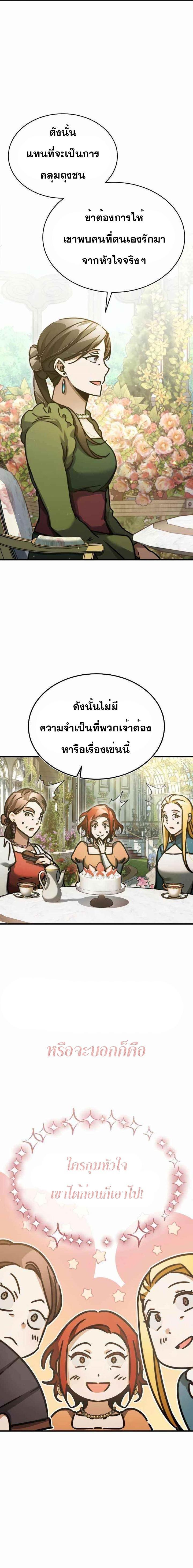 Manga-lc-com อ่านมังงะ อ่านการ์ตูน ออนไลน์ ฟรี The Heavenly Demon Can’t Live a Normal Life ตอนที่ 1 2 3 4 5 6 7 8 9 10 11 12 13 14 ฟรี ไม่มีโฆษณา Manga-lc - อ่าน มังงะ อ่าน การ์ตูน ออนไลน์ อ่านมังงะ ฟรี