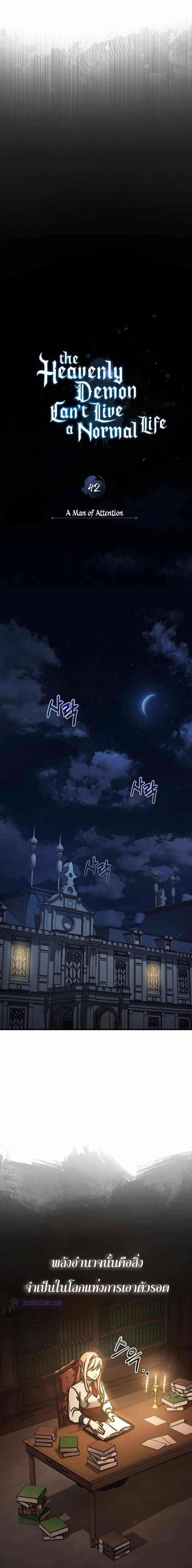 Manga-lc-com อ่านมังงะ อ่านการ์ตูน ออนไลน์ ฟรี The Heavenly Demon Can’t Live a Normal Life ตอนที่ 1 2 3 4 5 6 7 8 9 10 11 12 13 14 ฟรี ไม่มีโฆษณา Manga-lc - อ่าน มังงะ อ่าน การ์ตูน ออนไลน์ อ่านมังงะ ฟรี