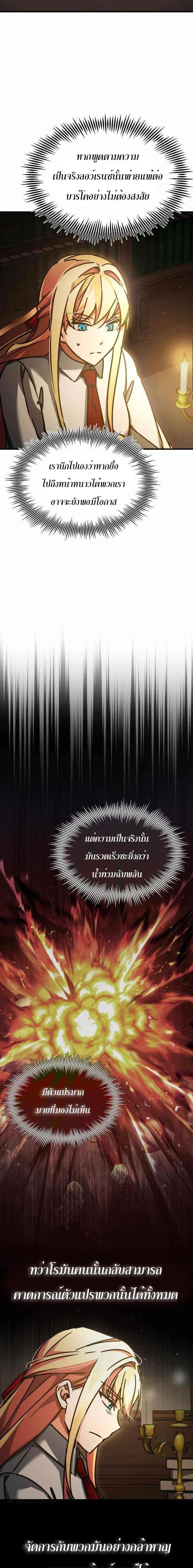 Manga-lc-com อ่านมังงะ อ่านการ์ตูน ออนไลน์ ฟรี The Heavenly Demon Can’t Live a Normal Life ตอนที่ 1 2 3 4 5 6 7 8 9 10 11 12 13 14 ฟรี ไม่มีโฆษณา Manga-lc - อ่าน มังงะ อ่าน การ์ตูน ออนไลน์ อ่านมังงะ ฟรี