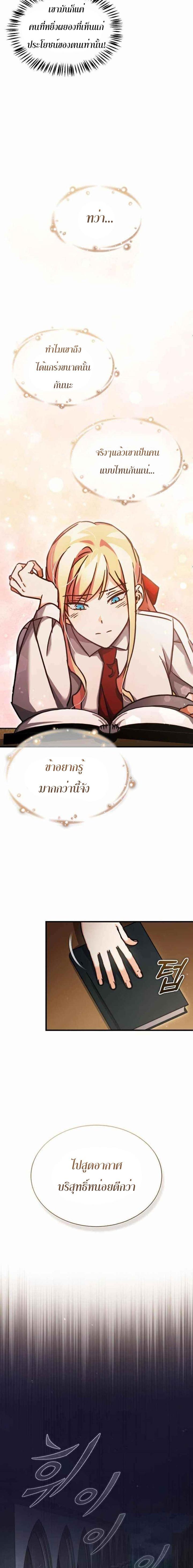 Manga-lc-com อ่านมังงะ อ่านการ์ตูน ออนไลน์ ฟรี The Heavenly Demon Can’t Live a Normal Life ตอนที่ 1 2 3 4 5 6 7 8 9 10 11 12 13 14 ฟรี ไม่มีโฆษณา Manga-lc - อ่าน มังงะ อ่าน การ์ตูน ออนไลน์ อ่านมังงะ ฟรี