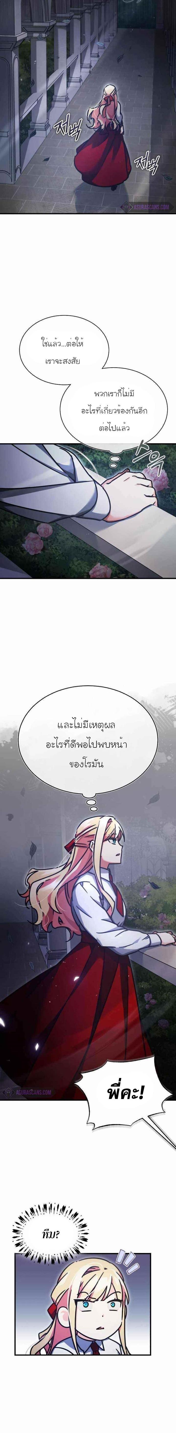 Manga-lc-com อ่านมังงะ อ่านการ์ตูน ออนไลน์ ฟรี The Heavenly Demon Can’t Live a Normal Life ตอนที่ 1 2 3 4 5 6 7 8 9 10 11 12 13 14 ฟรี ไม่มีโฆษณา Manga-lc - อ่าน มังงะ อ่าน การ์ตูน ออนไลน์ อ่านมังงะ ฟรี