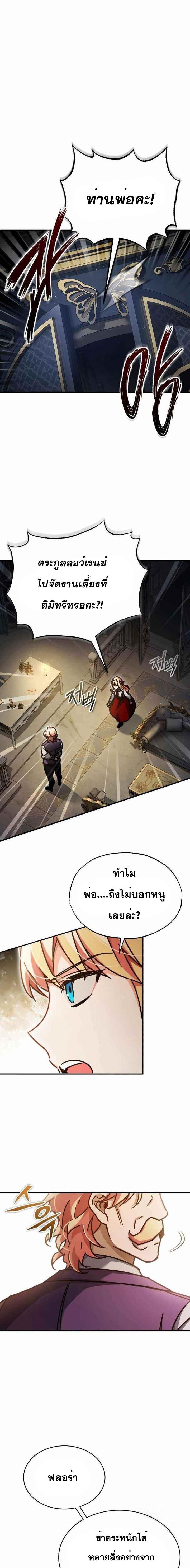 Manga-lc-com อ่านมังงะ อ่านการ์ตูน ออนไลน์ ฟรี The Heavenly Demon Can’t Live a Normal Life ตอนที่ 1 2 3 4 5 6 7 8 9 10 11 12 13 14 ฟรี ไม่มีโฆษณา Manga-lc - อ่าน มังงะ อ่าน การ์ตูน ออนไลน์ อ่านมังงะ ฟรี