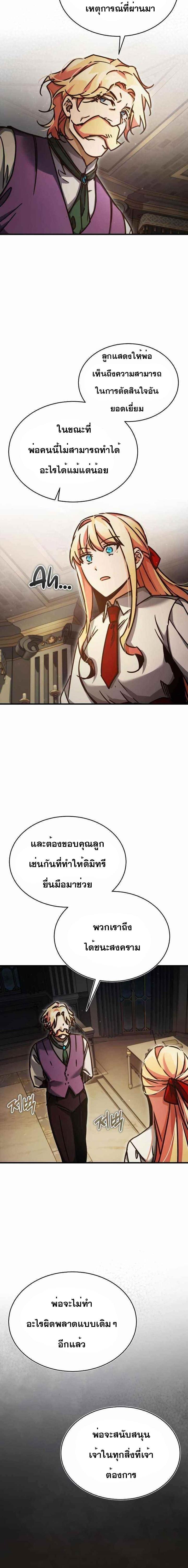 Manga-lc-com อ่านมังงะ อ่านการ์ตูน ออนไลน์ ฟรี The Heavenly Demon Can’t Live a Normal Life ตอนที่ 1 2 3 4 5 6 7 8 9 10 11 12 13 14 ฟรี ไม่มีโฆษณา Manga-lc - อ่าน มังงะ อ่าน การ์ตูน ออนไลน์ อ่านมังงะ ฟรี
