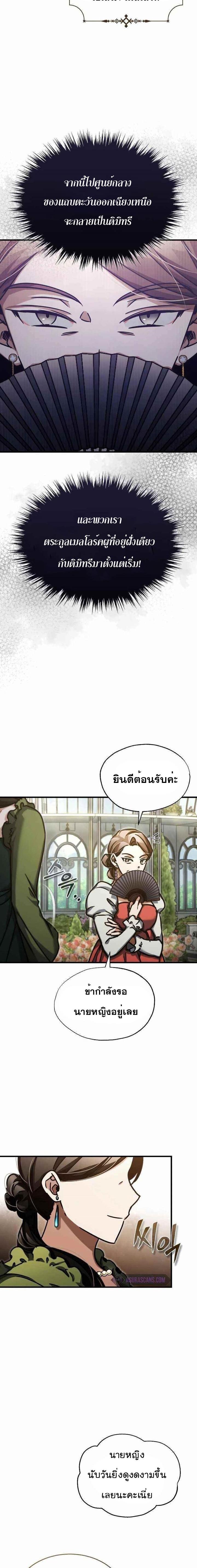 Manga-lc-com อ่านมังงะ อ่านการ์ตูน ออนไลน์ ฟรี The Heavenly Demon Can’t Live a Normal Life ตอนที่ 1 2 3 4 5 6 7 8 9 10 11 12 13 14 ฟรี ไม่มีโฆษณา Manga-lc - อ่าน มังงะ อ่าน การ์ตูน ออนไลน์ อ่านมังงะ ฟรี