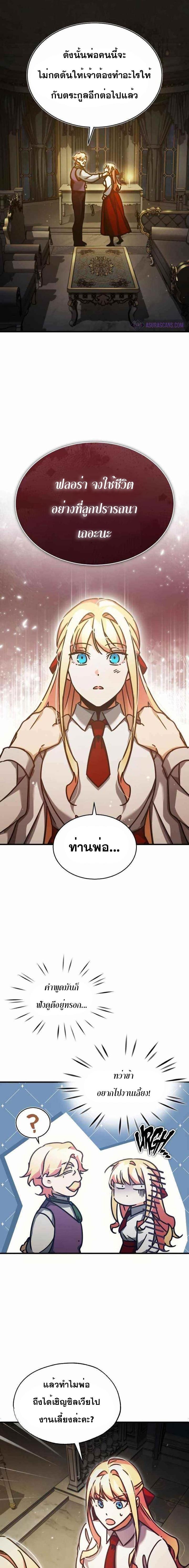 Manga-lc-com อ่านมังงะ อ่านการ์ตูน ออนไลน์ ฟรี The Heavenly Demon Can’t Live a Normal Life ตอนที่ 1 2 3 4 5 6 7 8 9 10 11 12 13 14 ฟรี ไม่มีโฆษณา Manga-lc - อ่าน มังงะ อ่าน การ์ตูน ออนไลน์ อ่านมังงะ ฟรี