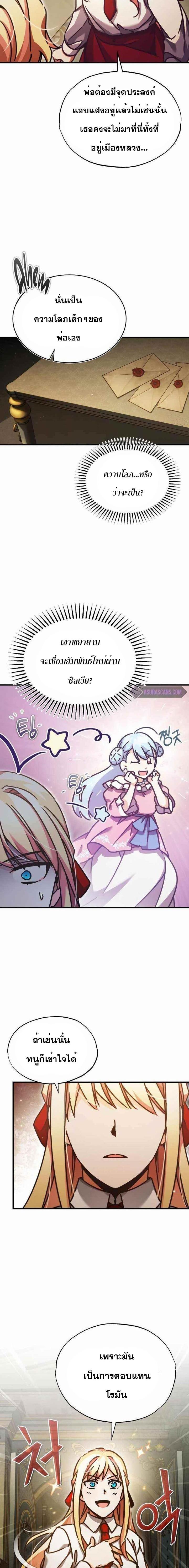 Manga-lc-com อ่านมังงะ อ่านการ์ตูน ออนไลน์ ฟรี The Heavenly Demon Can’t Live a Normal Life ตอนที่ 1 2 3 4 5 6 7 8 9 10 11 12 13 14 ฟรี ไม่มีโฆษณา Manga-lc - อ่าน มังงะ อ่าน การ์ตูน ออนไลน์ อ่านมังงะ ฟรี