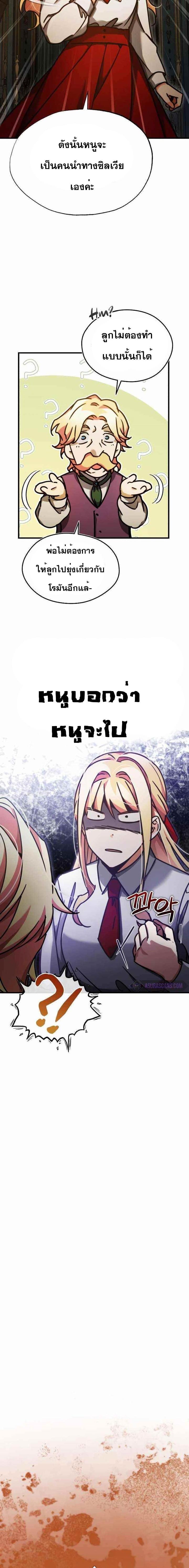 Manga-lc-com อ่านมังงะ อ่านการ์ตูน ออนไลน์ ฟรี The Heavenly Demon Can’t Live a Normal Life ตอนที่ 1 2 3 4 5 6 7 8 9 10 11 12 13 14 ฟรี ไม่มีโฆษณา Manga-lc - อ่าน มังงะ อ่าน การ์ตูน ออนไลน์ อ่านมังงะ ฟรี