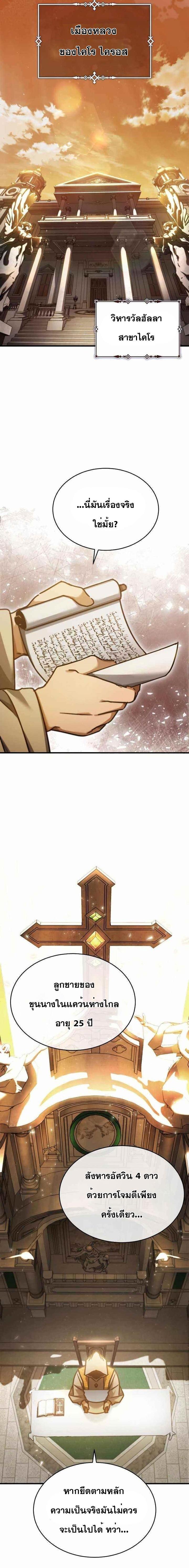 Manga-lc-com อ่านมังงะ อ่านการ์ตูน ออนไลน์ ฟรี The Heavenly Demon Can’t Live a Normal Life ตอนที่ 1 2 3 4 5 6 7 8 9 10 11 12 13 14 ฟรี ไม่มีโฆษณา Manga-lc - อ่าน มังงะ อ่าน การ์ตูน ออนไลน์ อ่านมังงะ ฟรี