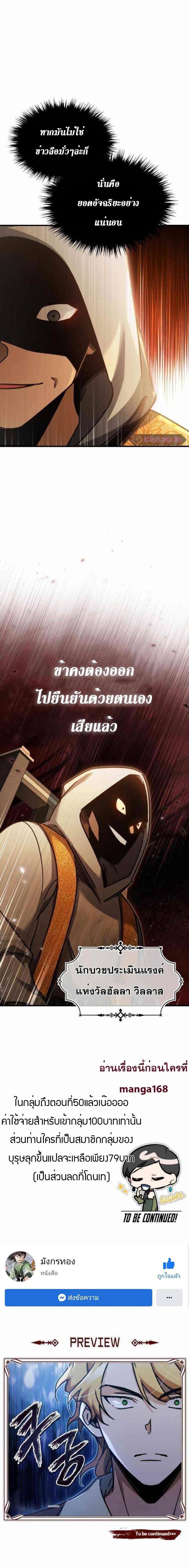 Manga-lc-com อ่านมังงะ อ่านการ์ตูน ออนไลน์ ฟรี The Heavenly Demon Can’t Live a Normal Life ตอนที่ 1 2 3 4 5 6 7 8 9 10 11 12 13 14 ฟรี ไม่มีโฆษณา Manga-lc - อ่าน มังงะ อ่าน การ์ตูน ออนไลน์ อ่านมังงะ ฟรี