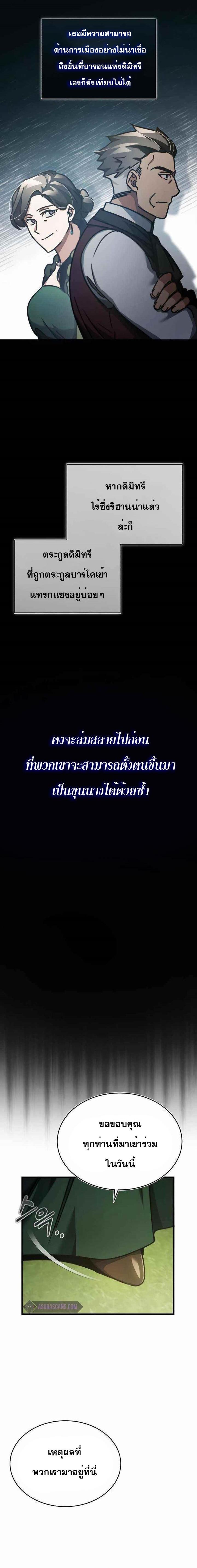 Manga-lc-com อ่านมังงะ อ่านการ์ตูน ออนไลน์ ฟรี The Heavenly Demon Can’t Live a Normal Life ตอนที่ 1 2 3 4 5 6 7 8 9 10 11 12 13 14 ฟรี ไม่มีโฆษณา Manga-lc - อ่าน มังงะ อ่าน การ์ตูน ออนไลน์ อ่านมังงะ ฟรี