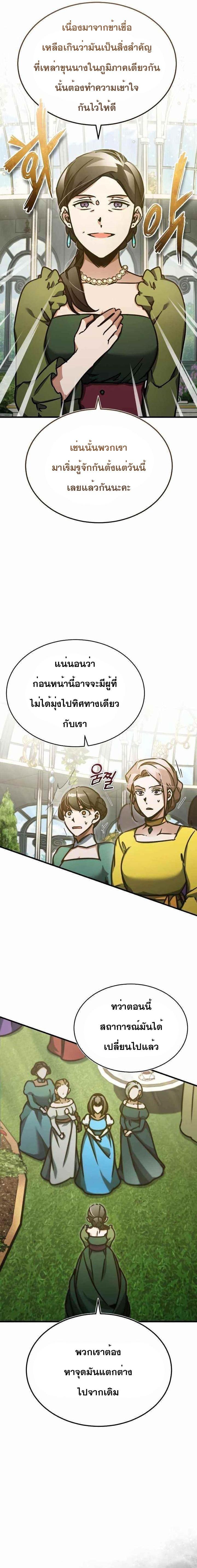 Manga-lc-com อ่านมังงะ อ่านการ์ตูน ออนไลน์ ฟรี The Heavenly Demon Can’t Live a Normal Life ตอนที่ 1 2 3 4 5 6 7 8 9 10 11 12 13 14 ฟรี ไม่มีโฆษณา Manga-lc - อ่าน มังงะ อ่าน การ์ตูน ออนไลน์ อ่านมังงะ ฟรี