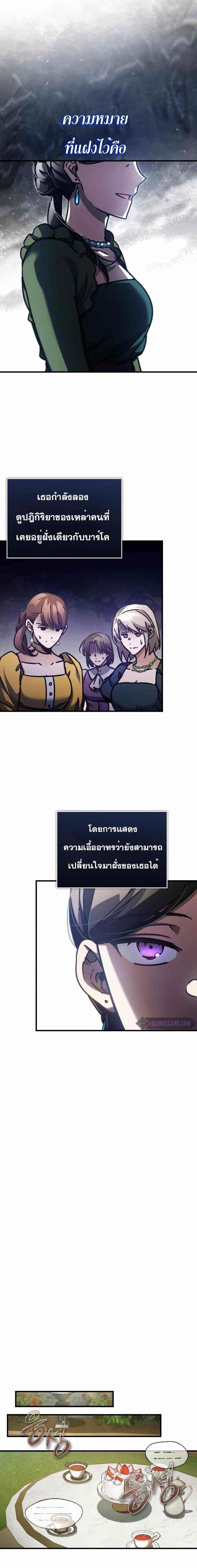 Manga-lc-com อ่านมังงะ อ่านการ์ตูน ออนไลน์ ฟรี The Heavenly Demon Can’t Live a Normal Life ตอนที่ 1 2 3 4 5 6 7 8 9 10 11 12 13 14 ฟรี ไม่มีโฆษณา Manga-lc - อ่าน มังงะ อ่าน การ์ตูน ออนไลน์ อ่านมังงะ ฟรี