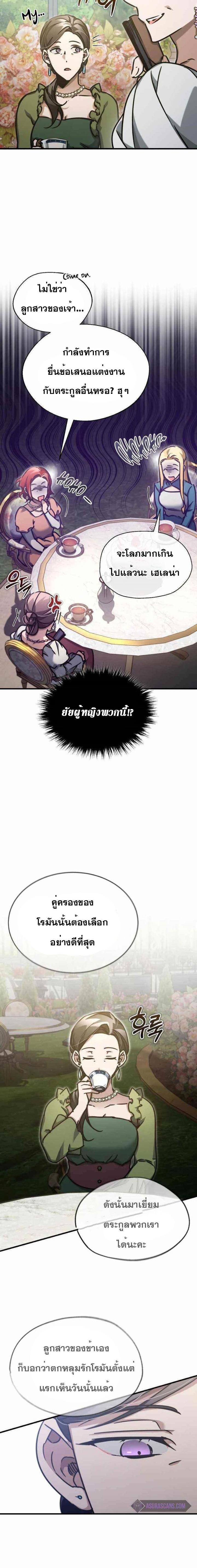 Manga-lc-com อ่านมังงะ อ่านการ์ตูน ออนไลน์ ฟรี The Heavenly Demon Can’t Live a Normal Life ตอนที่ 1 2 3 4 5 6 7 8 9 10 11 12 13 14 ฟรี ไม่มีโฆษณา Manga-lc - อ่าน มังงะ อ่าน การ์ตูน ออนไลน์ อ่านมังงะ ฟรี